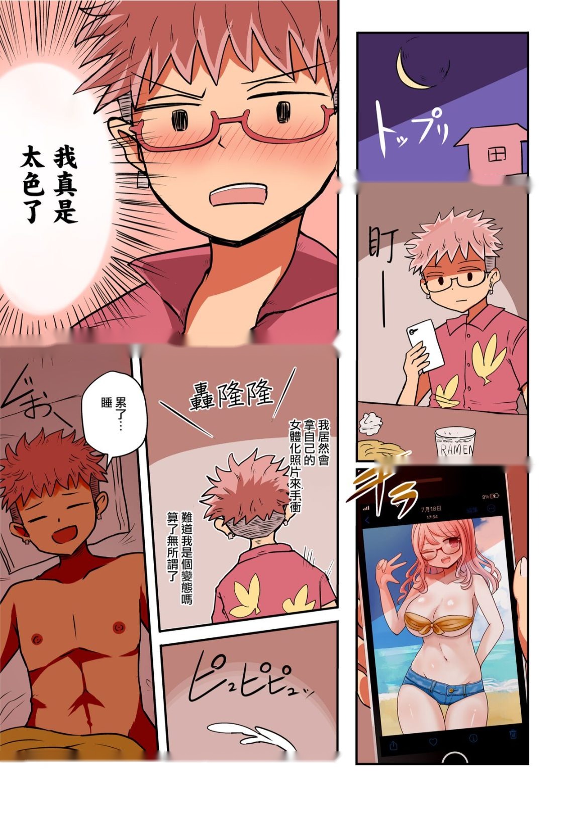 第4页