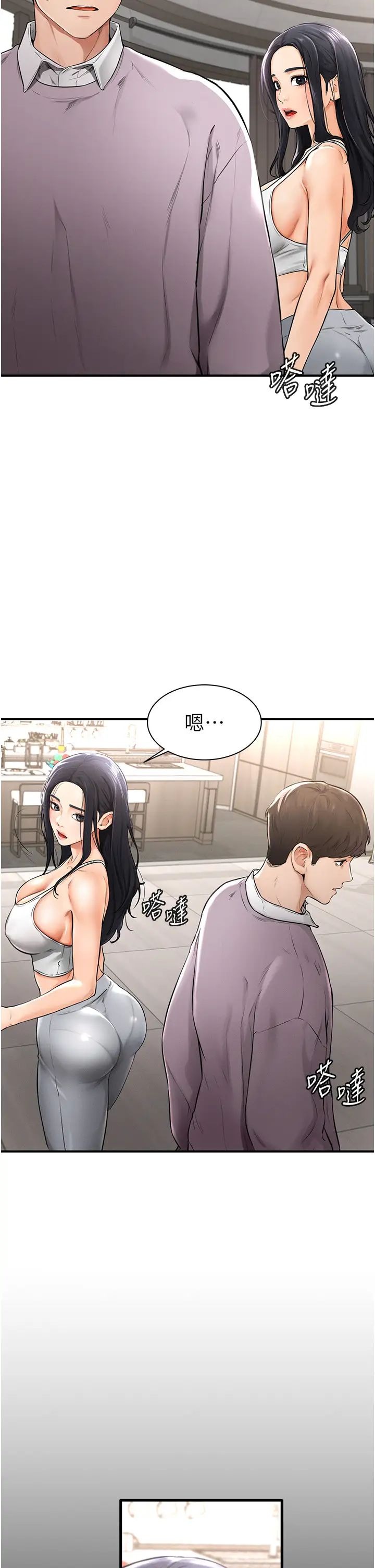 第59页