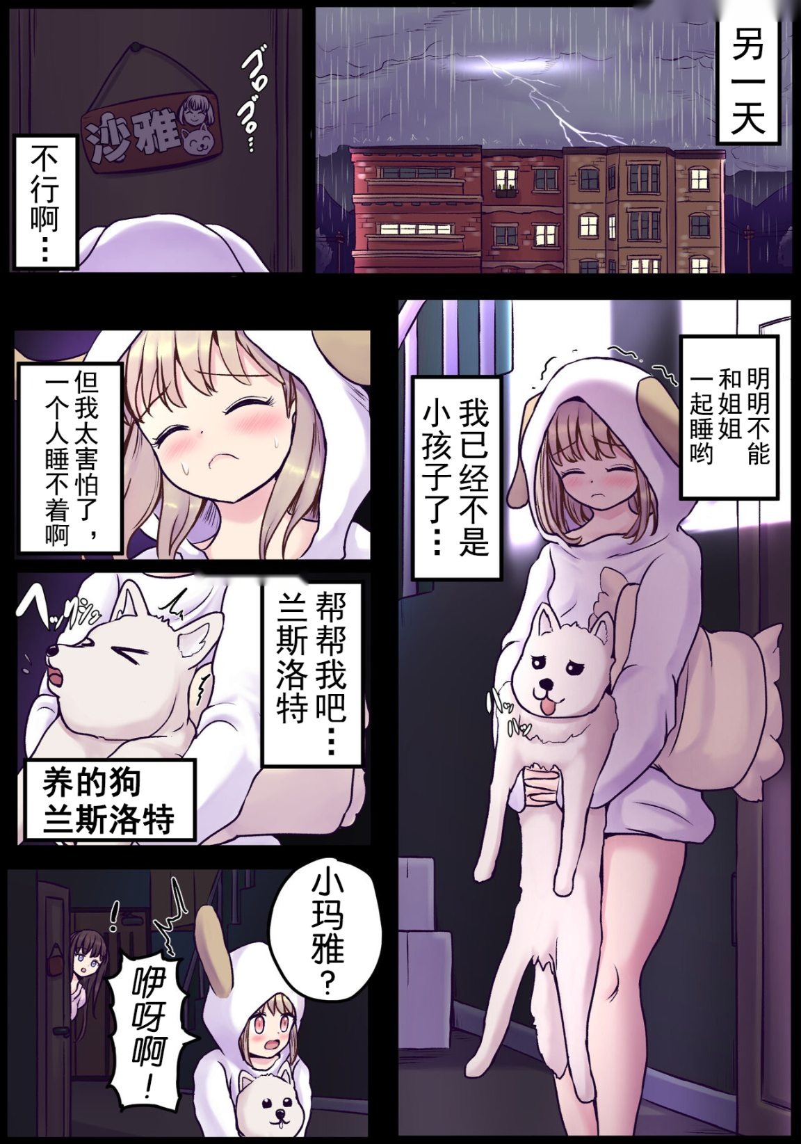 第32页