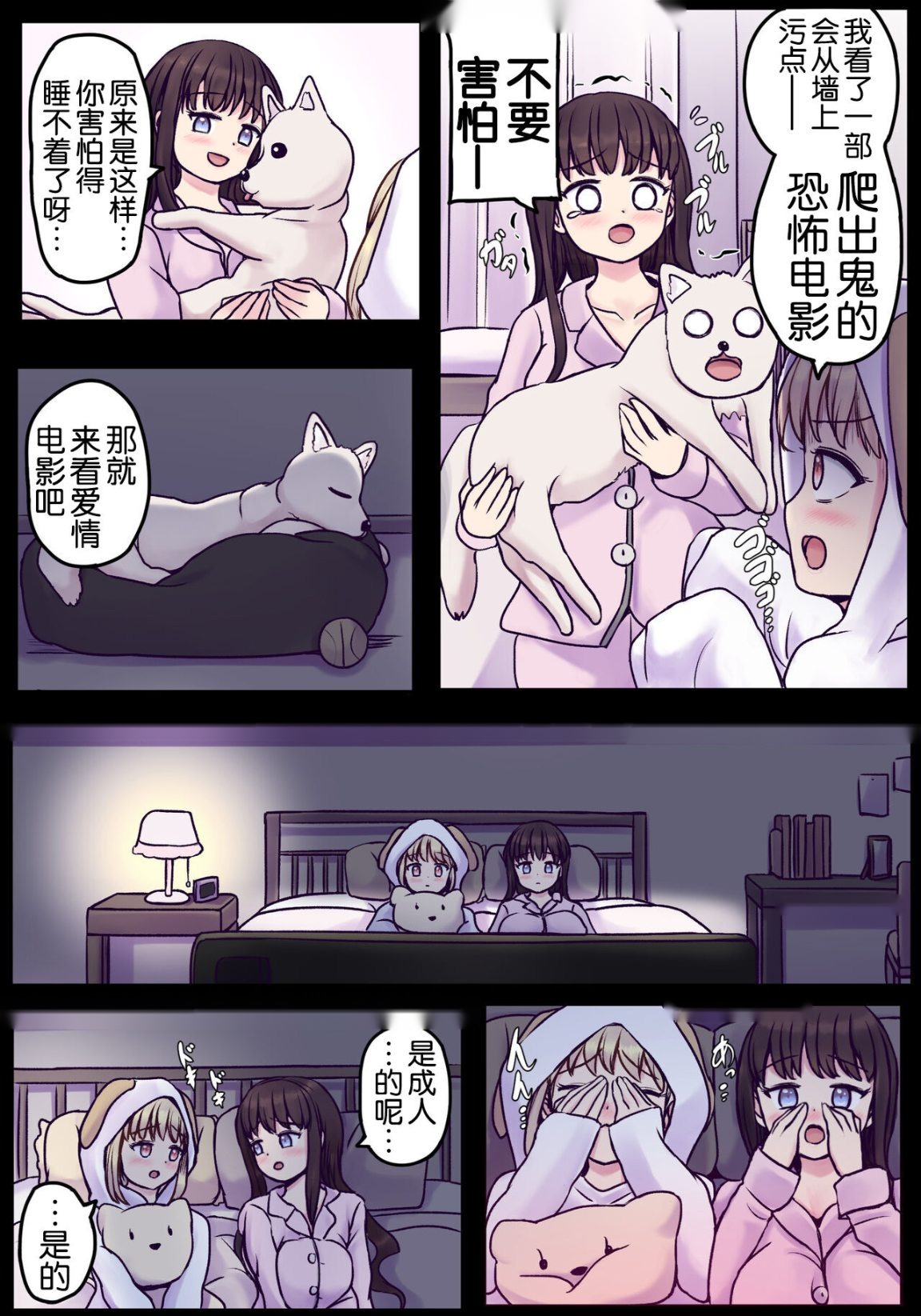第33页