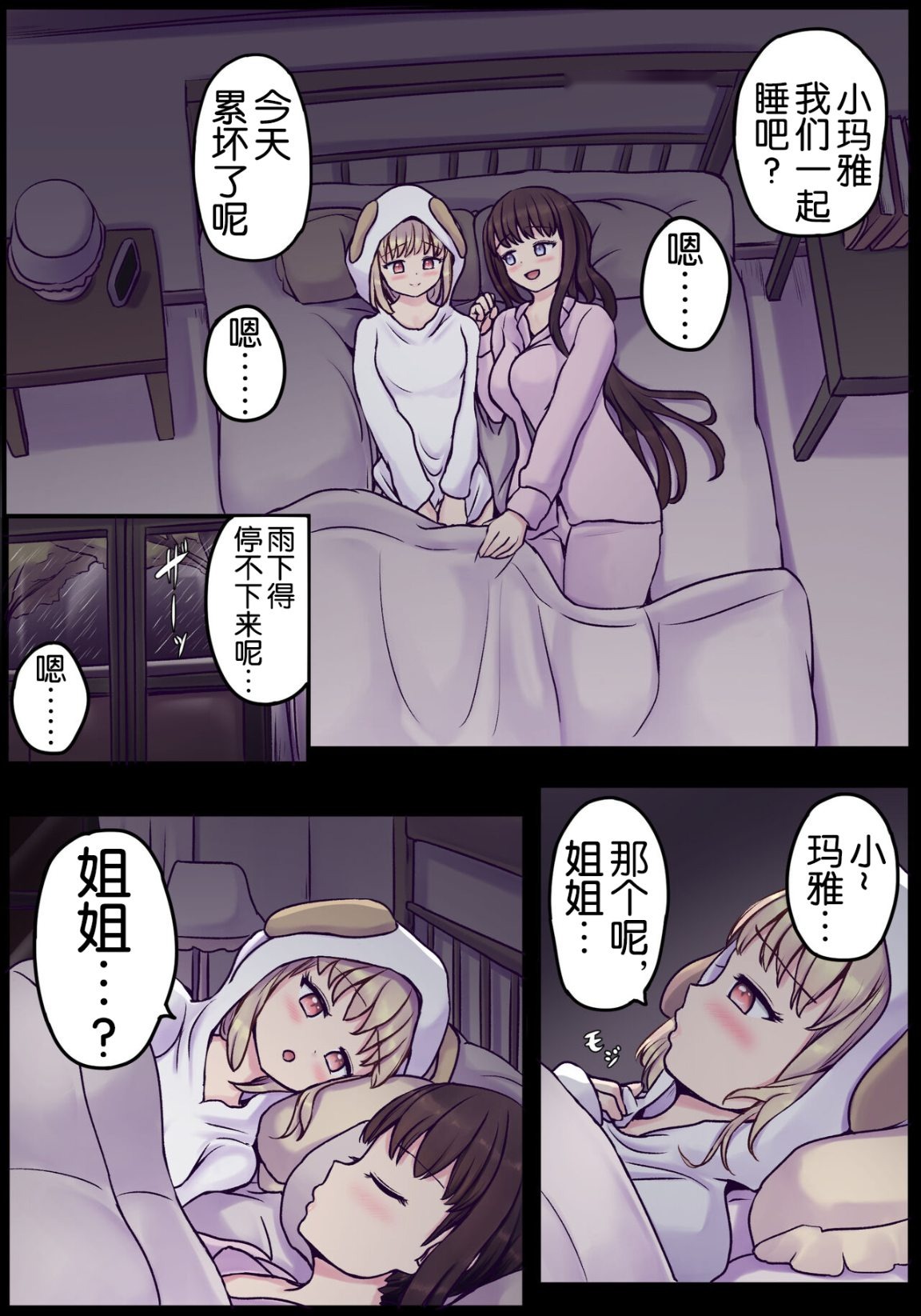 第34页