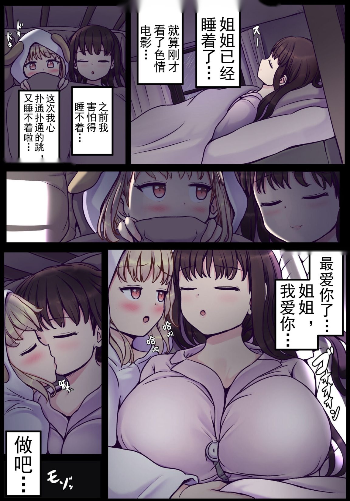 第35页