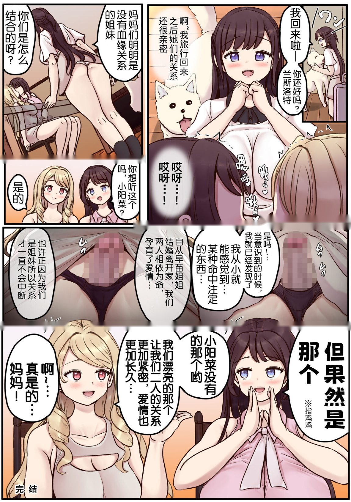 第55页