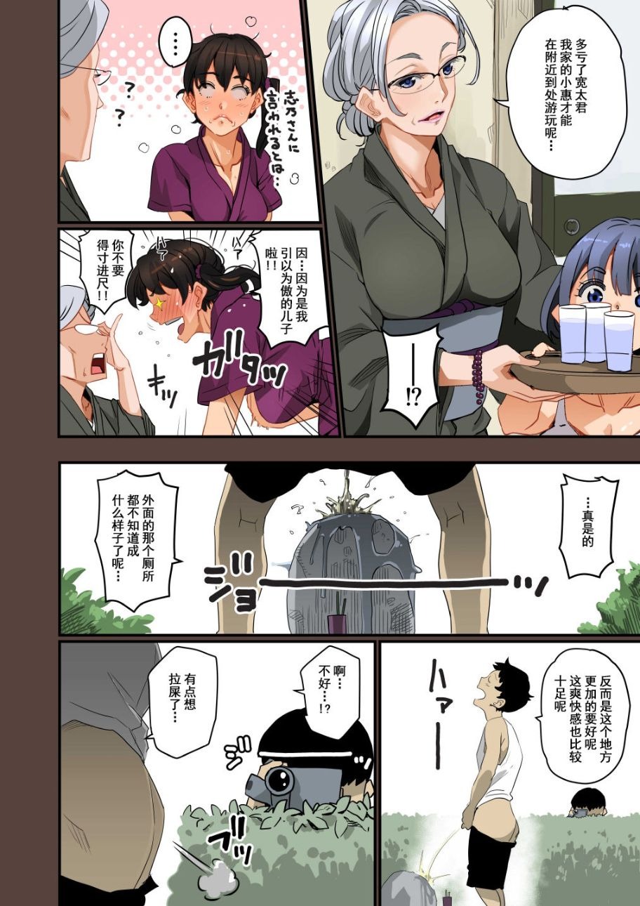 第14页