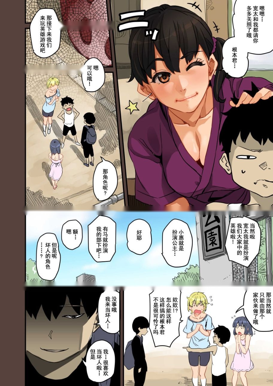 第16页