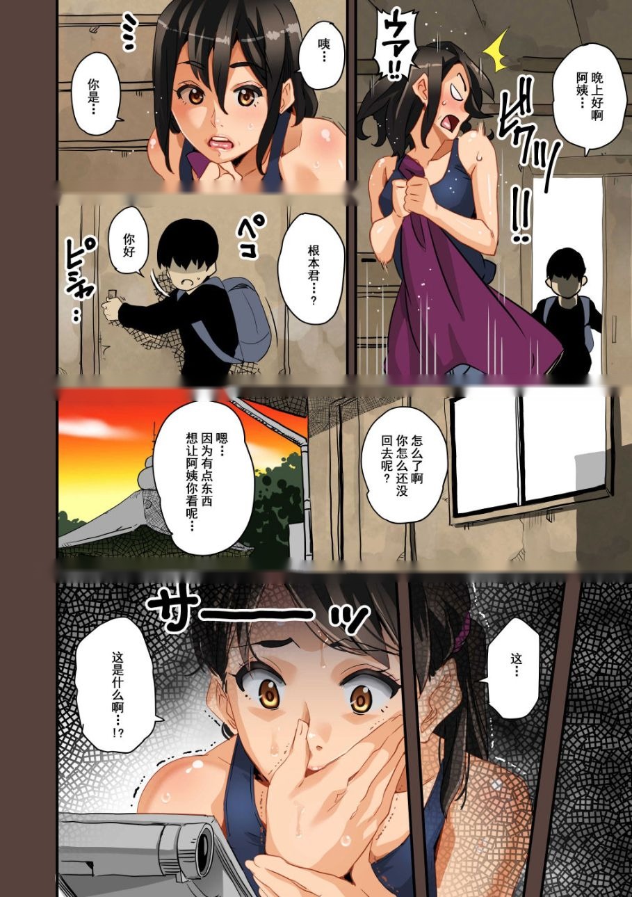 第20页