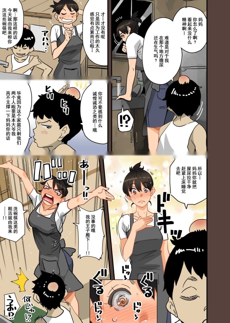 第35页