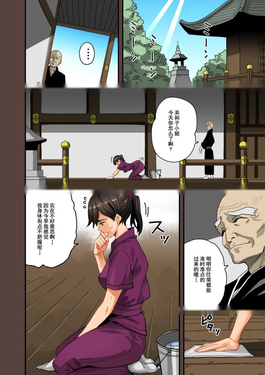 第71页