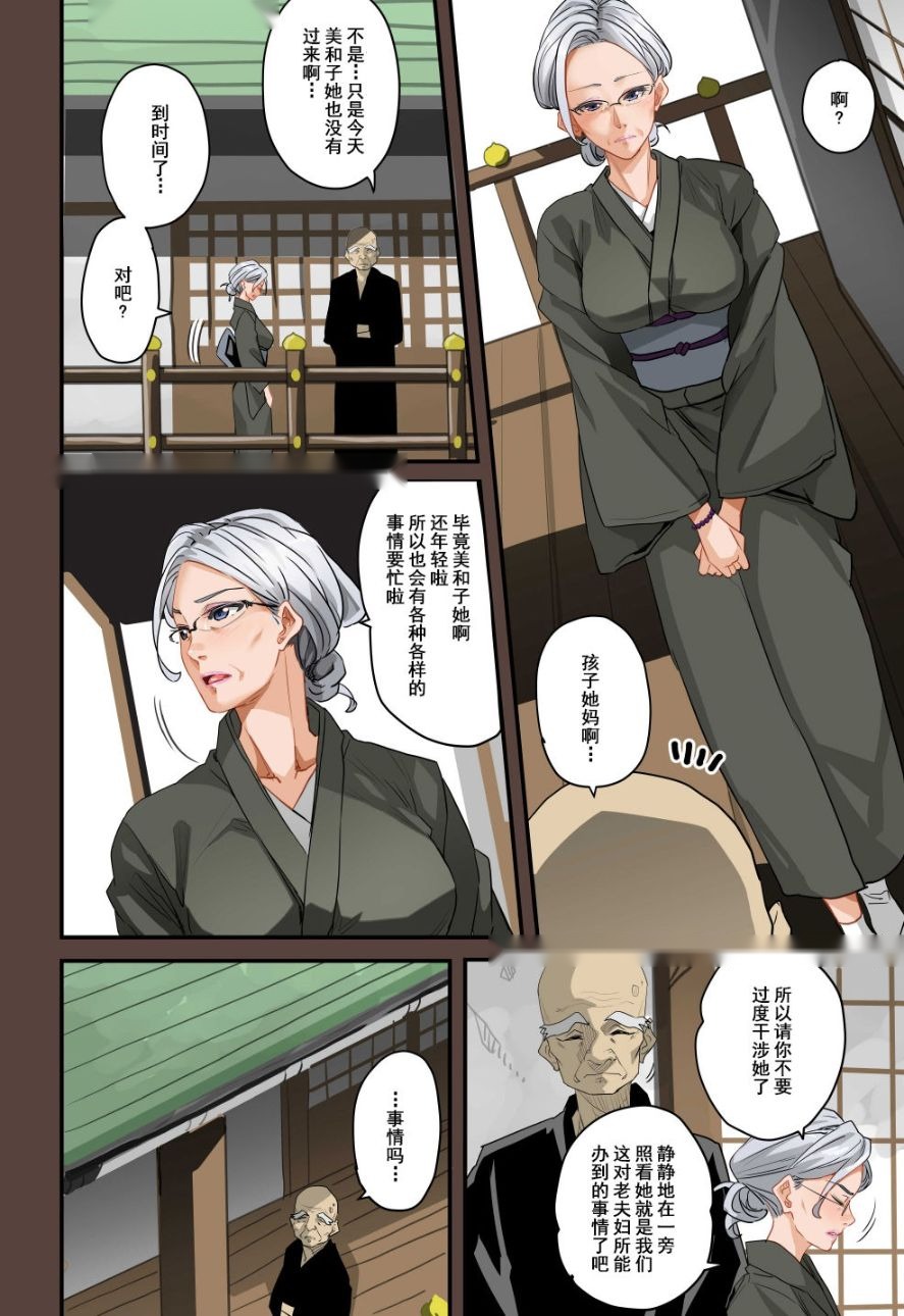 第81页