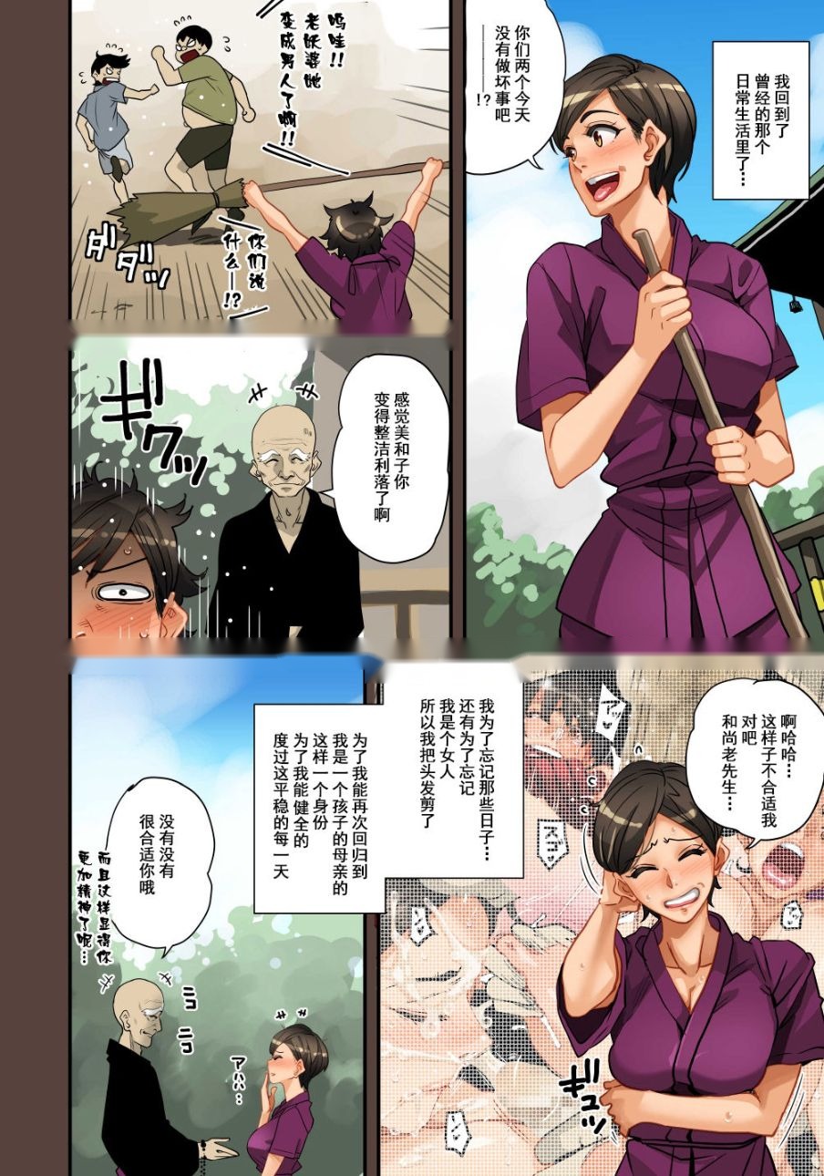 第99页