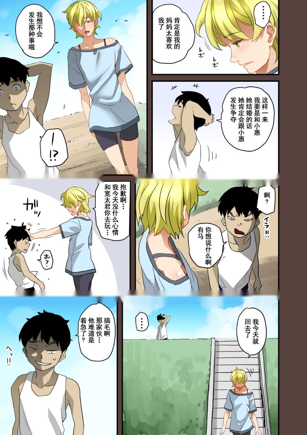 第12页