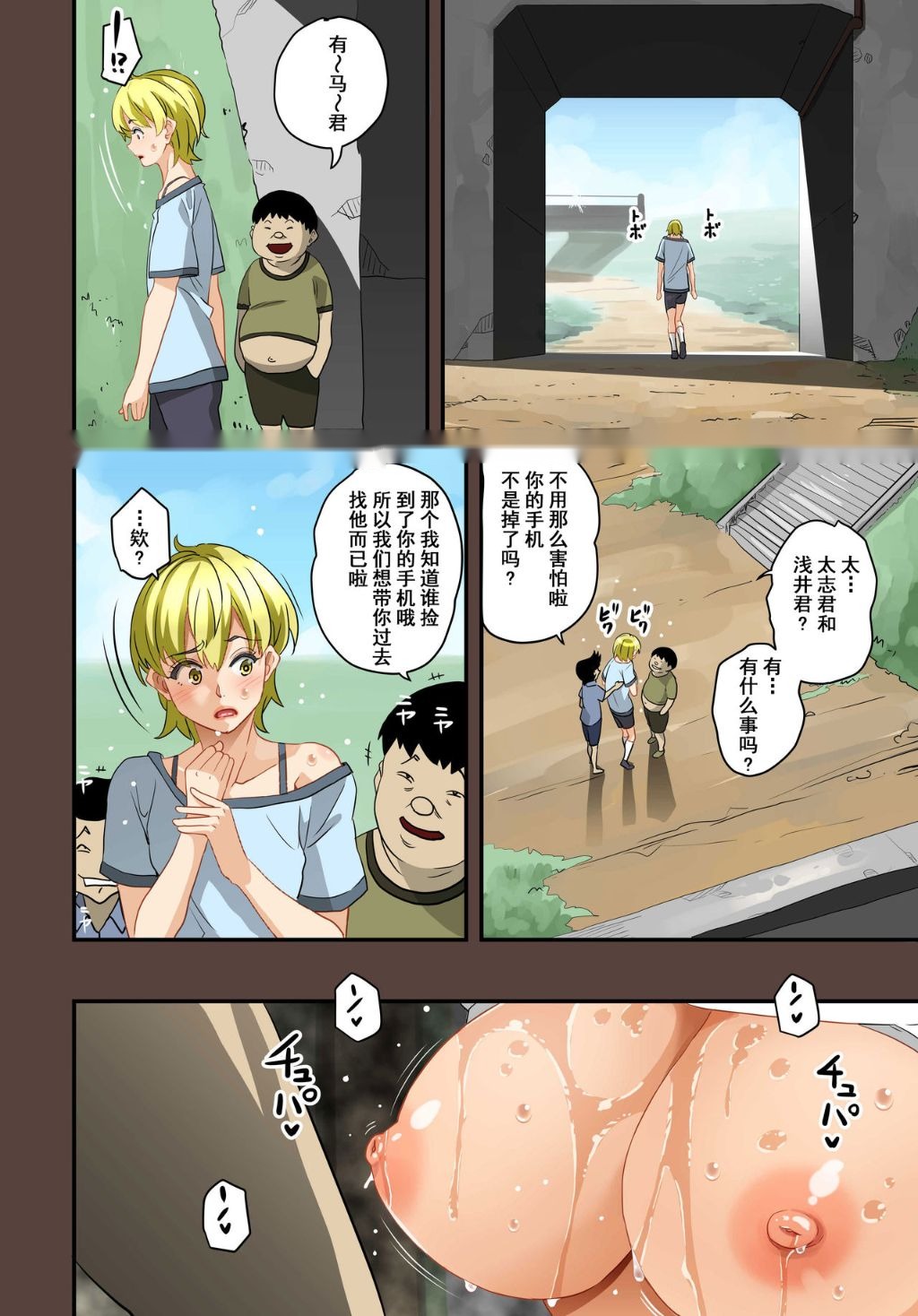 第13页