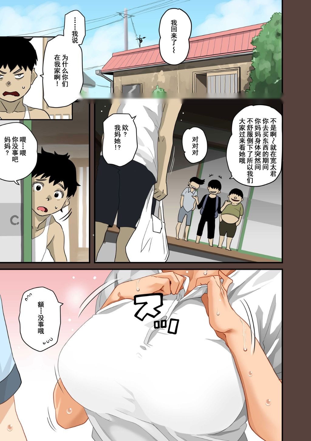 第46页