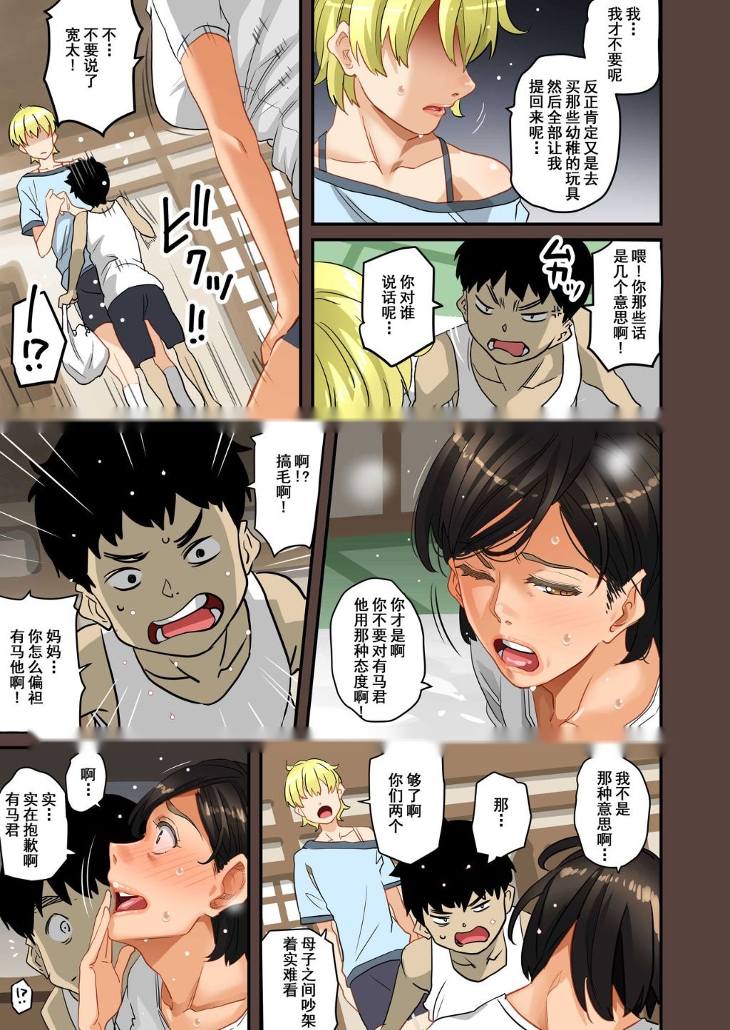第48页