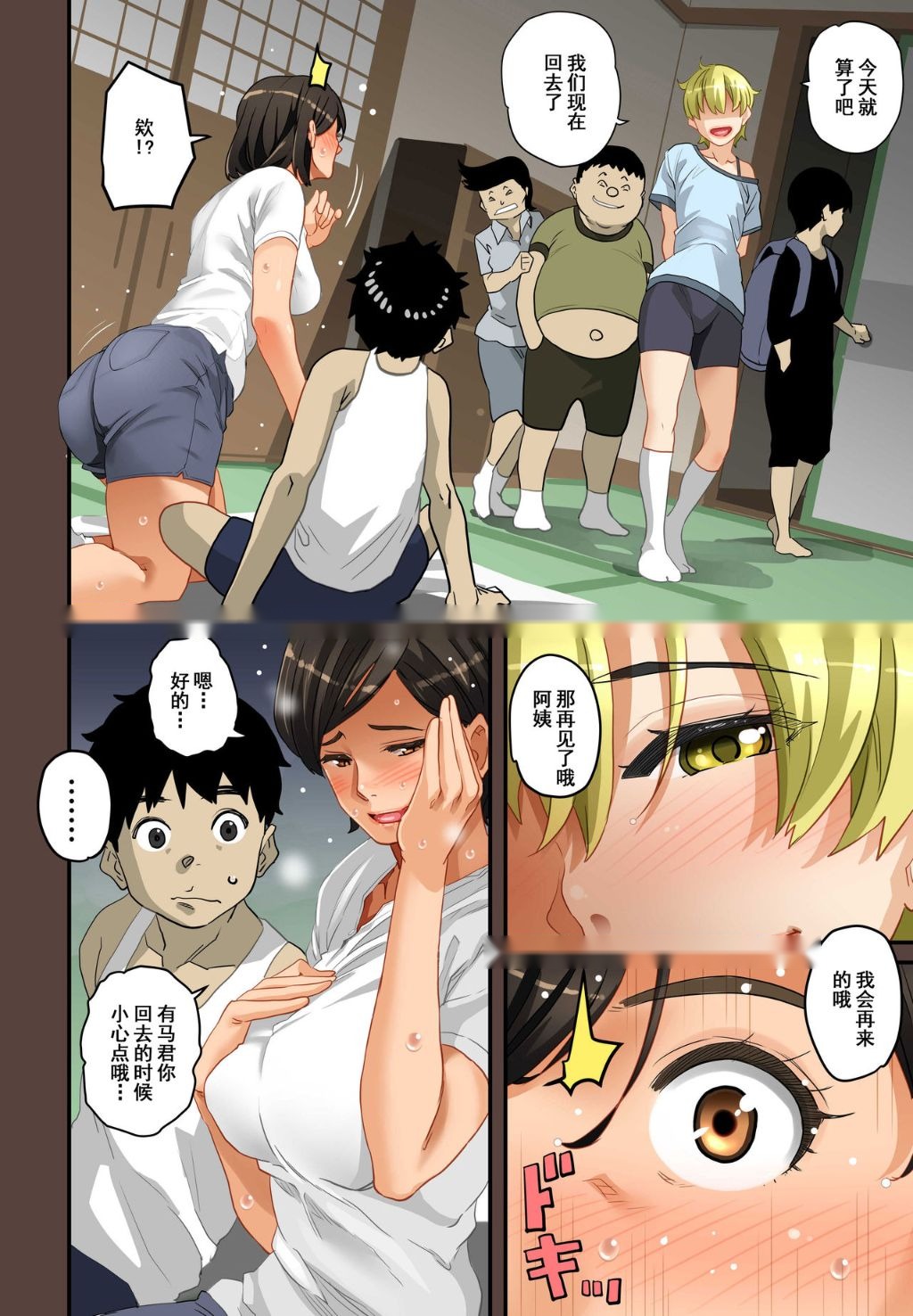 第49页
