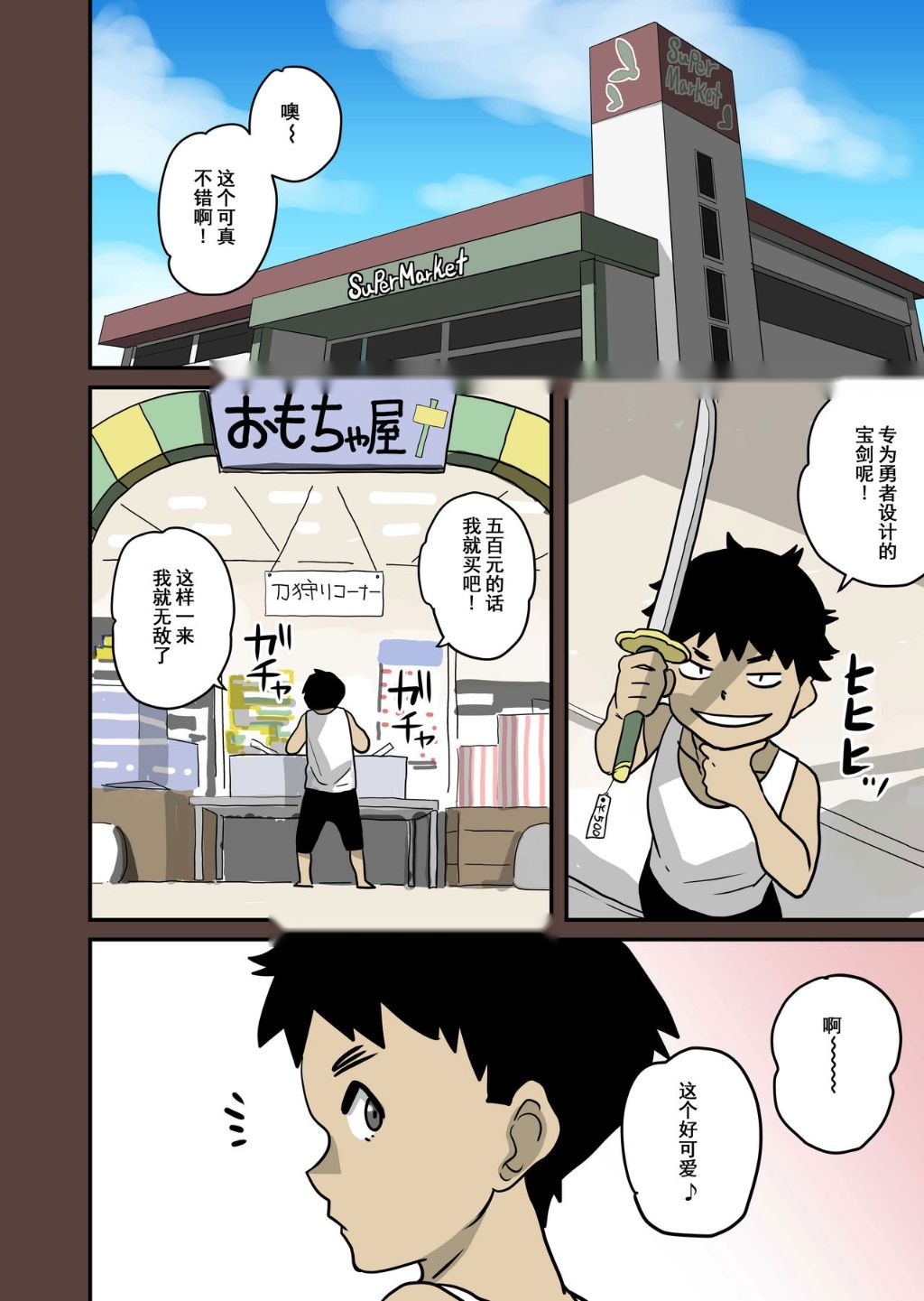 第67页