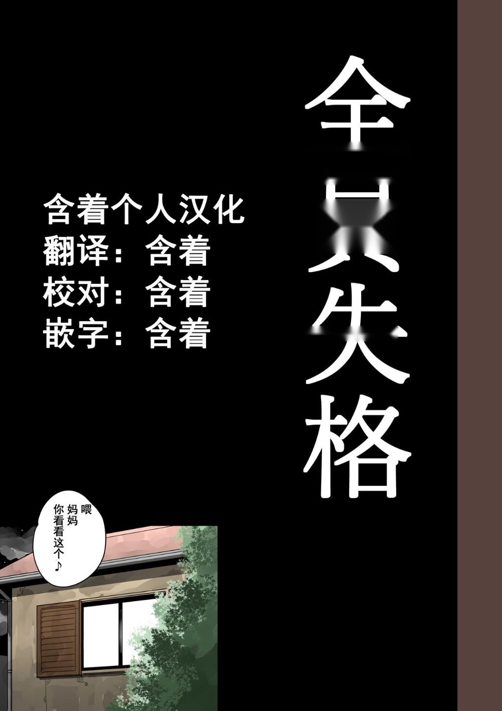 第88页