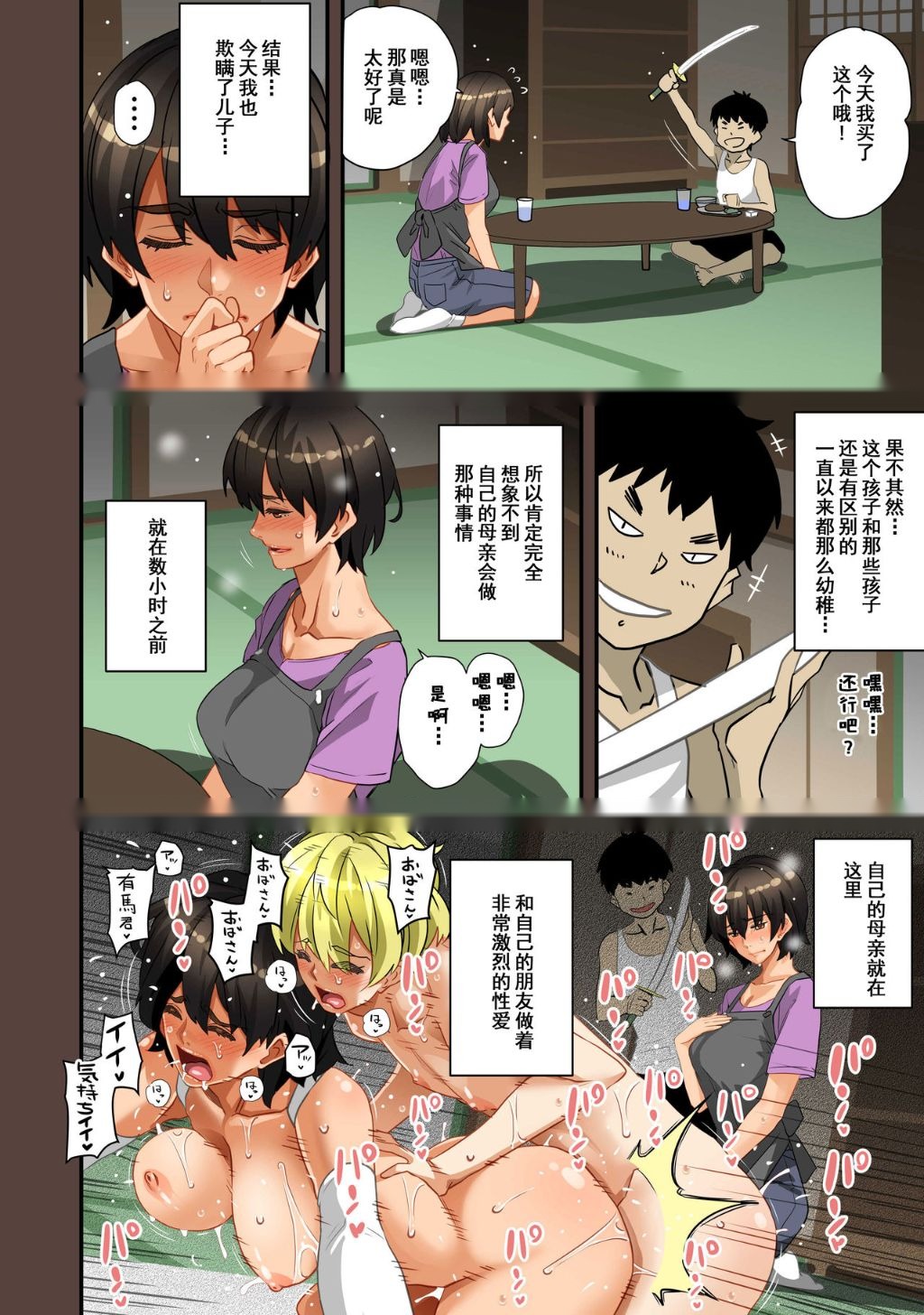 第89页