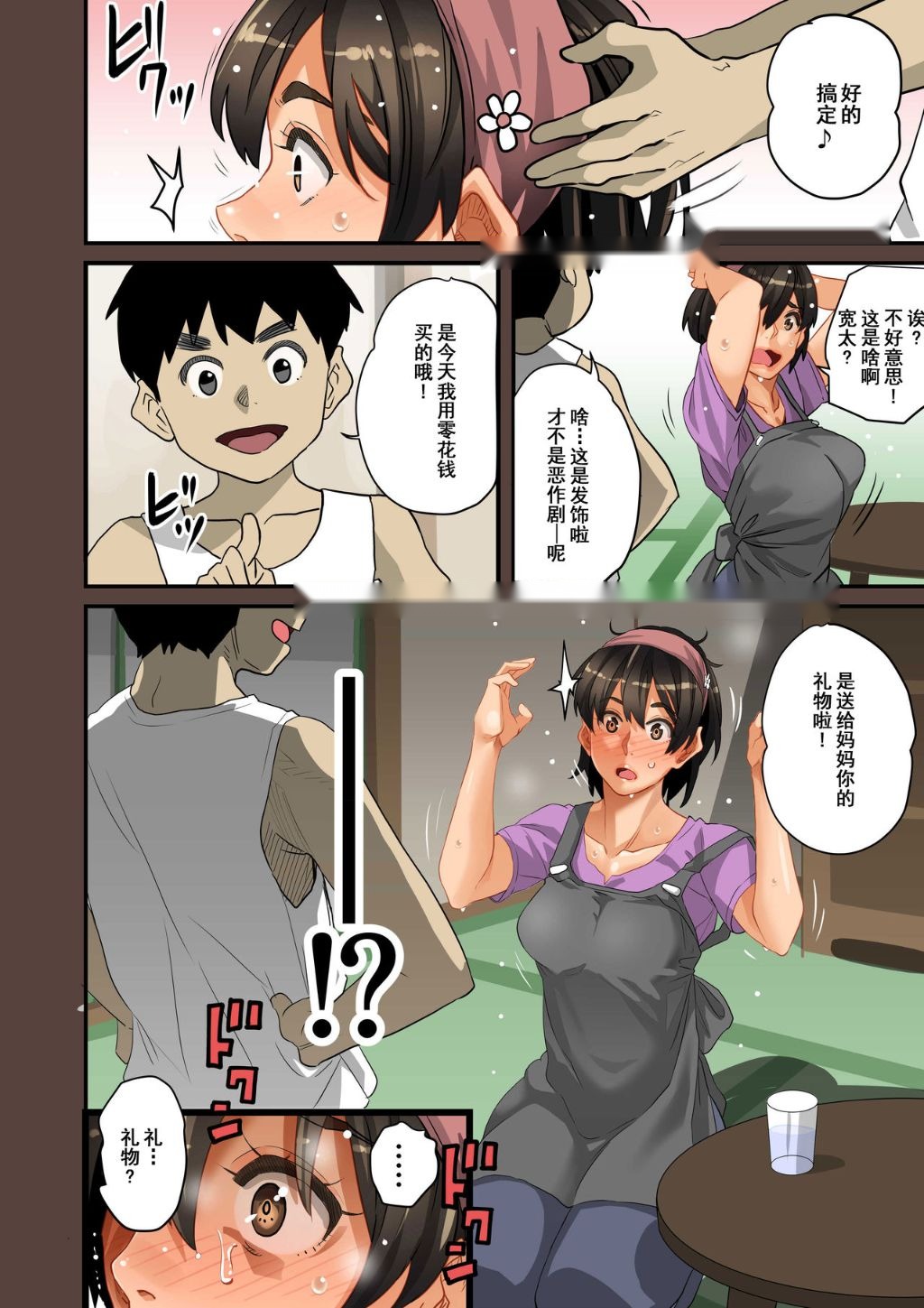 第91页