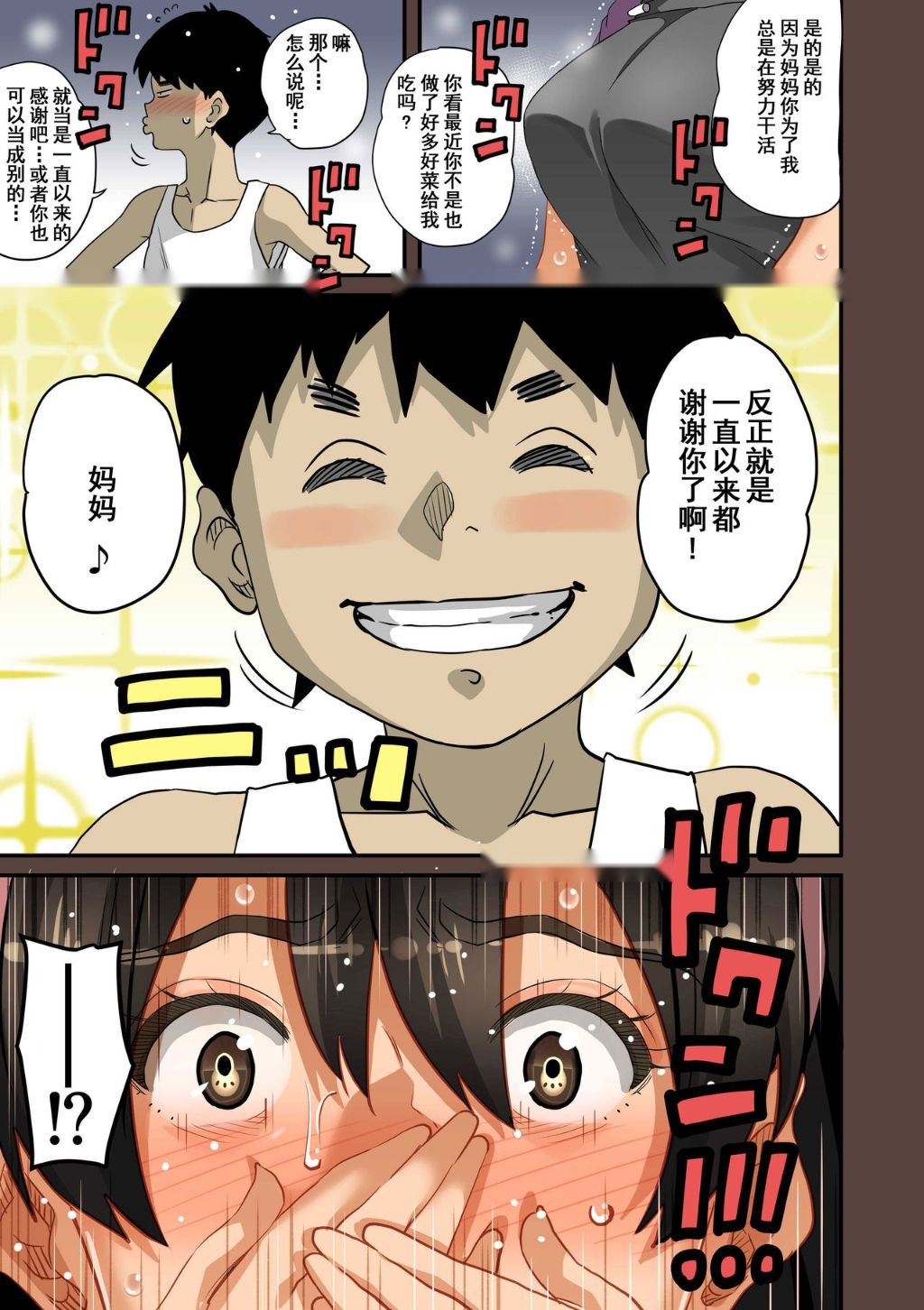 第92页