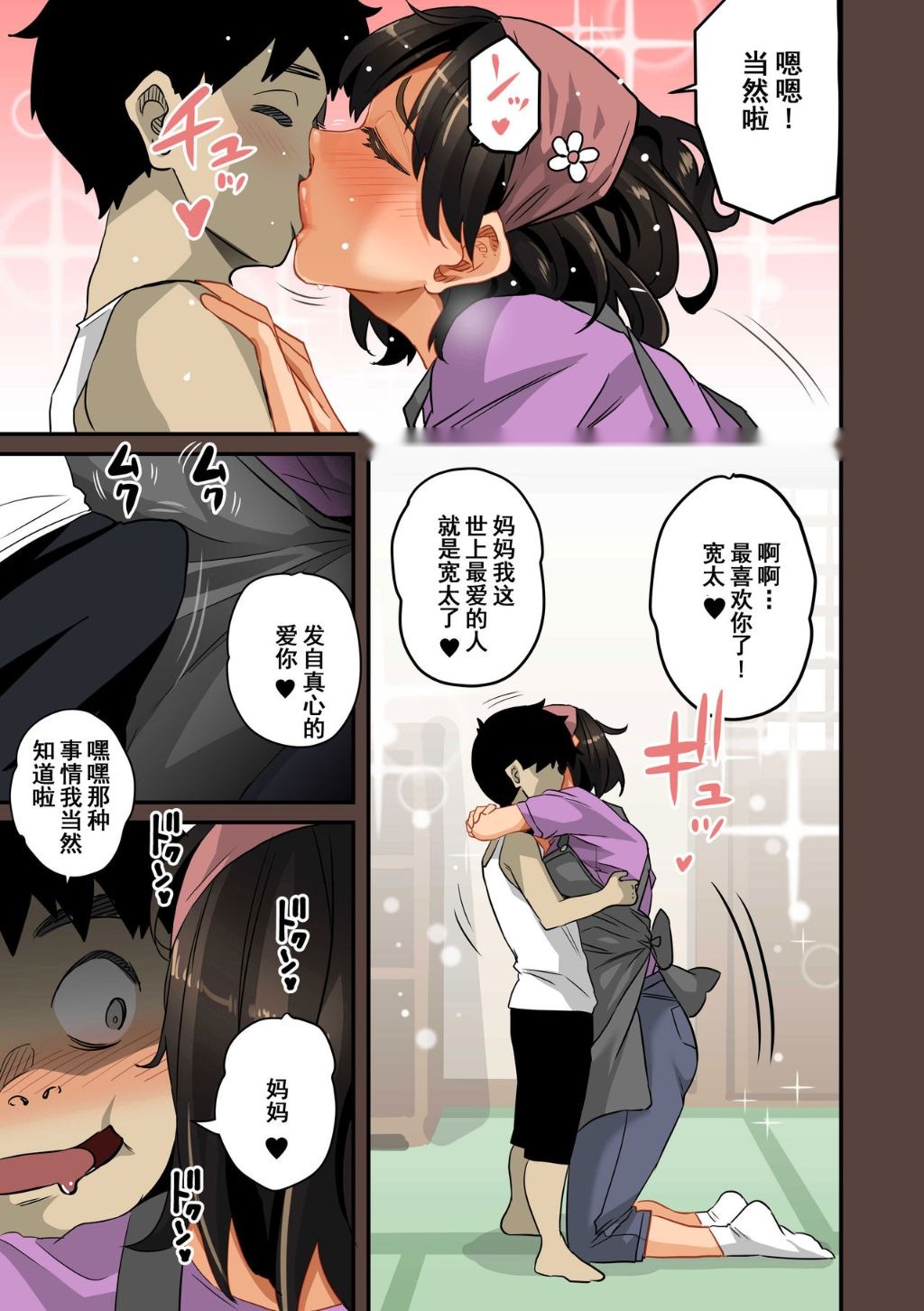 第94页