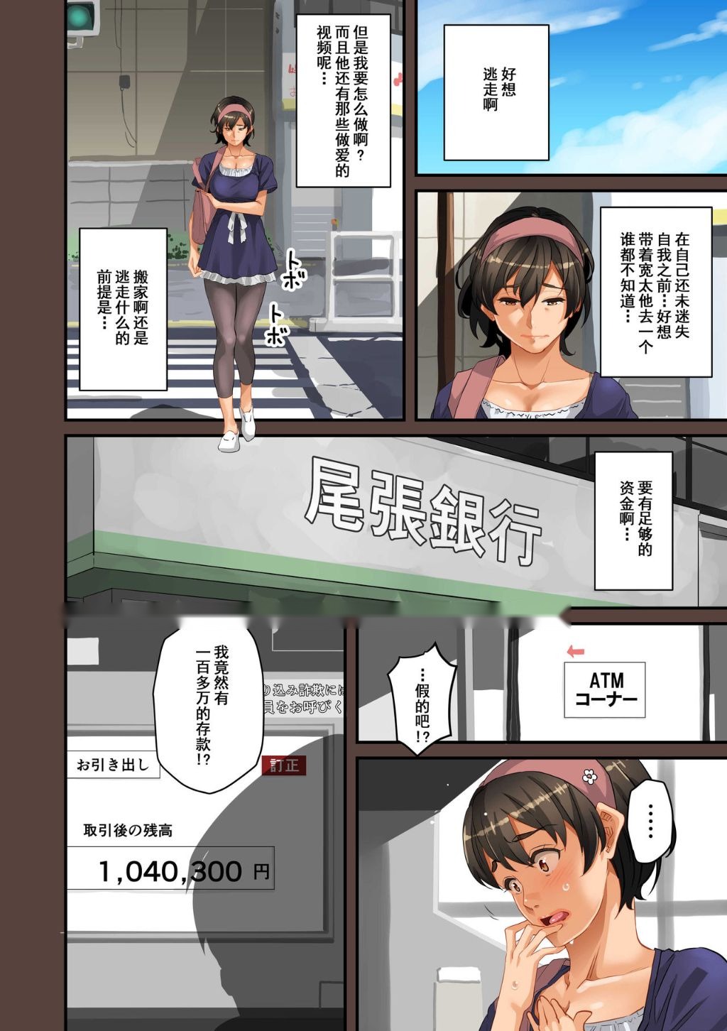 第95页