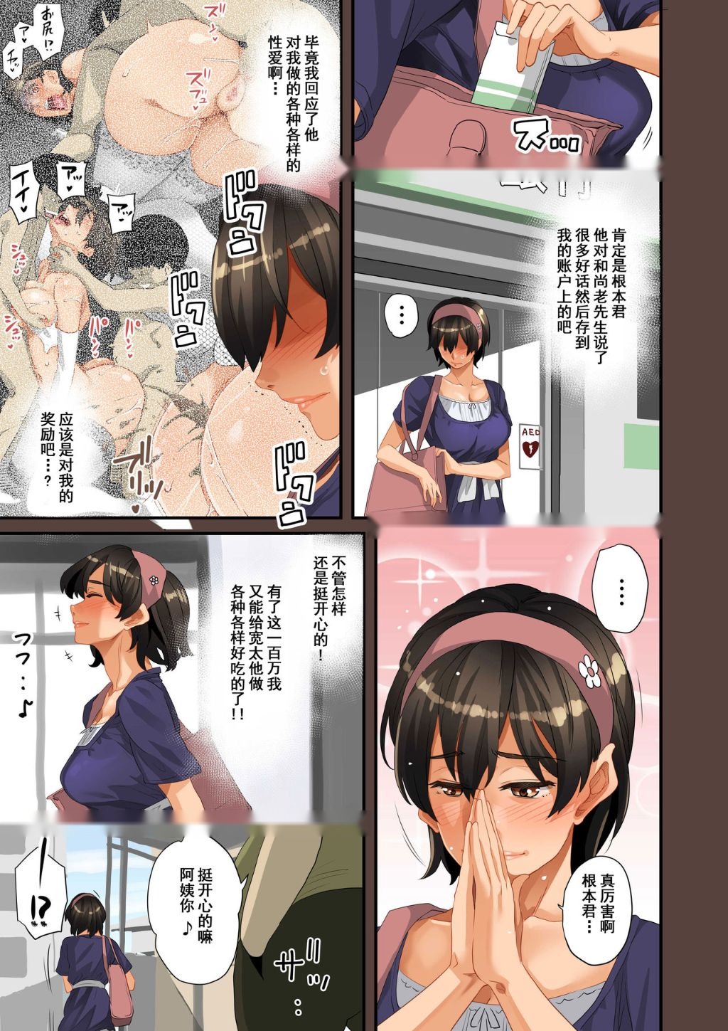 第96页