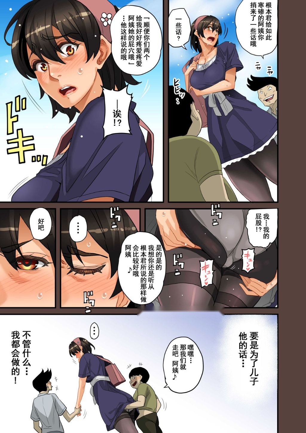 第98页