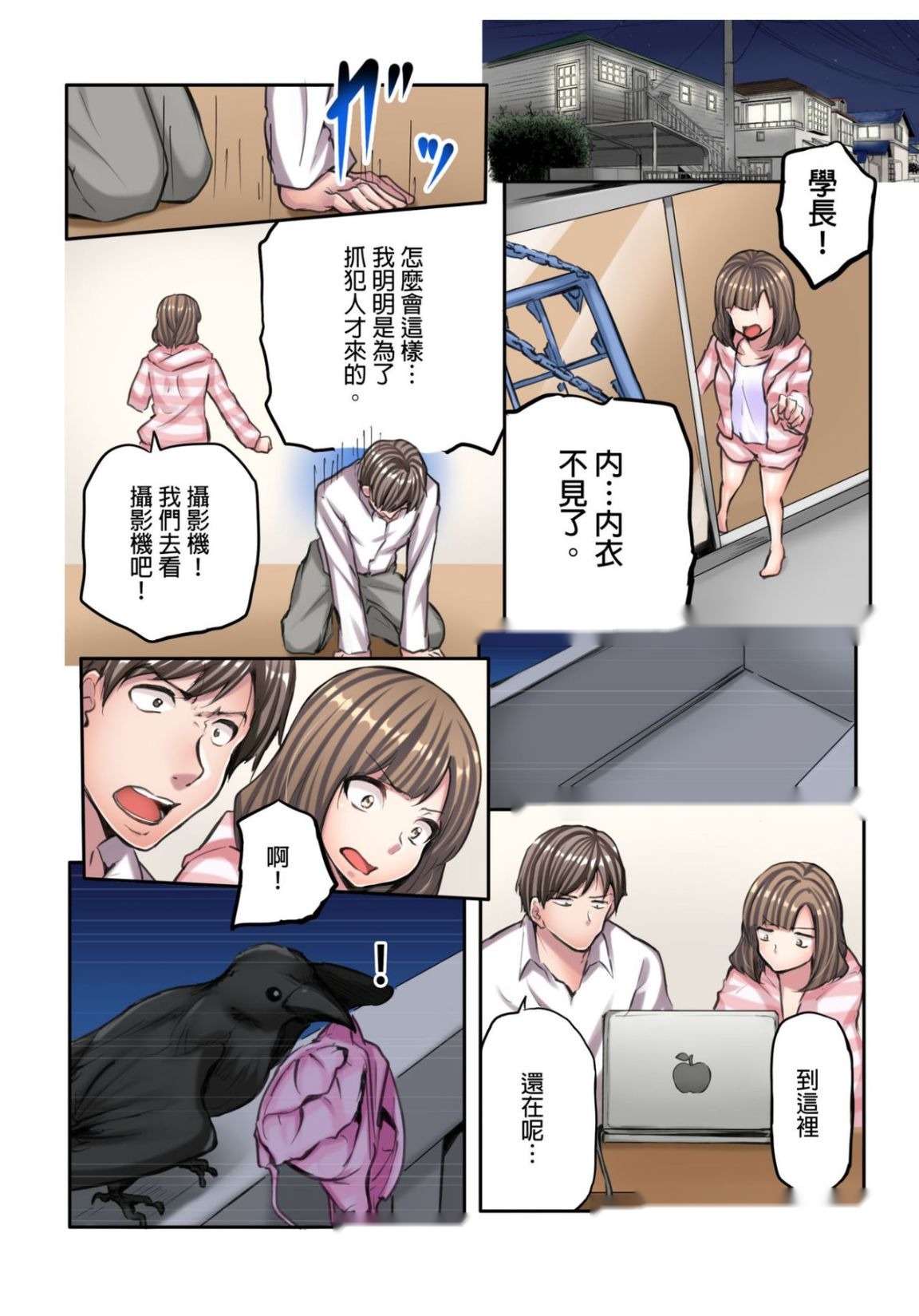 第18页