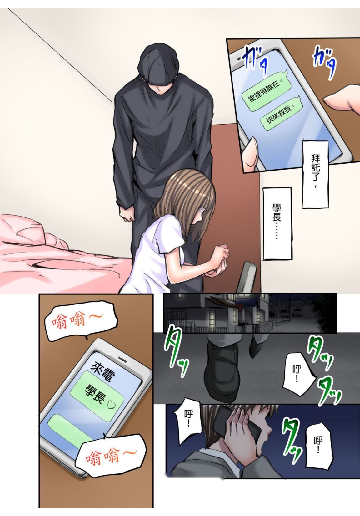 第24页
