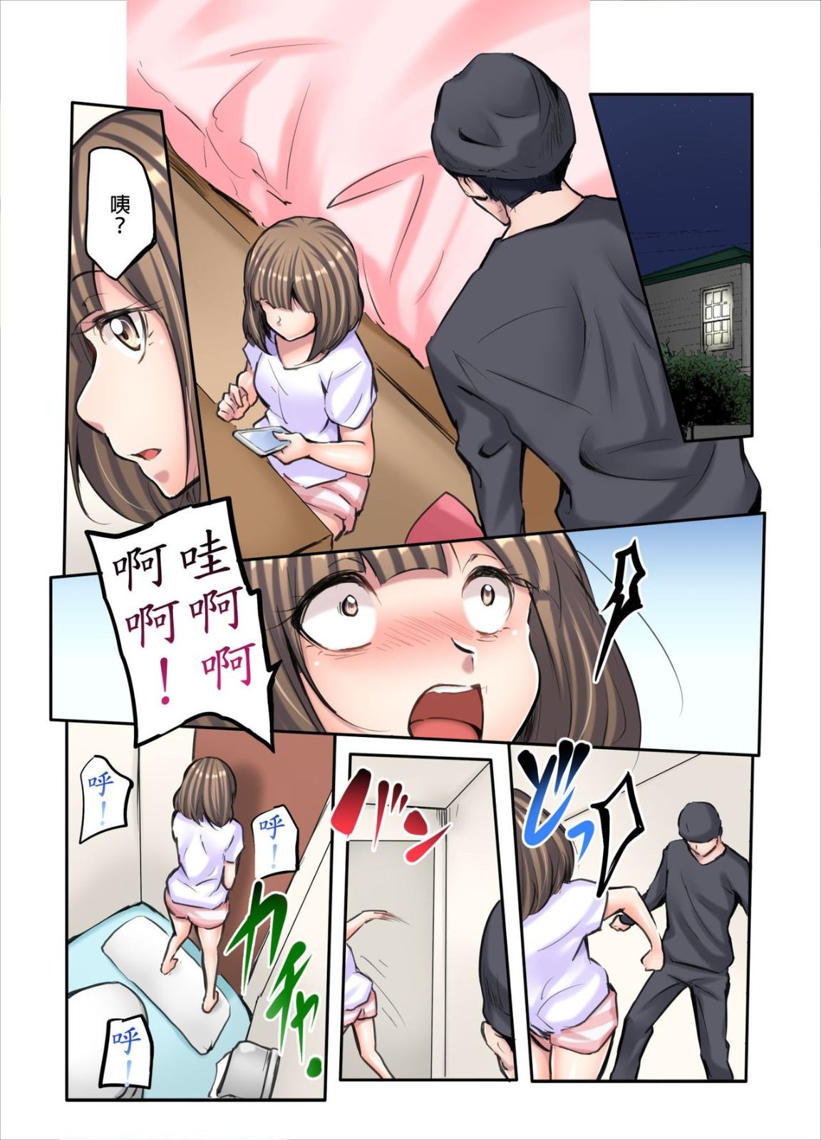 第1页