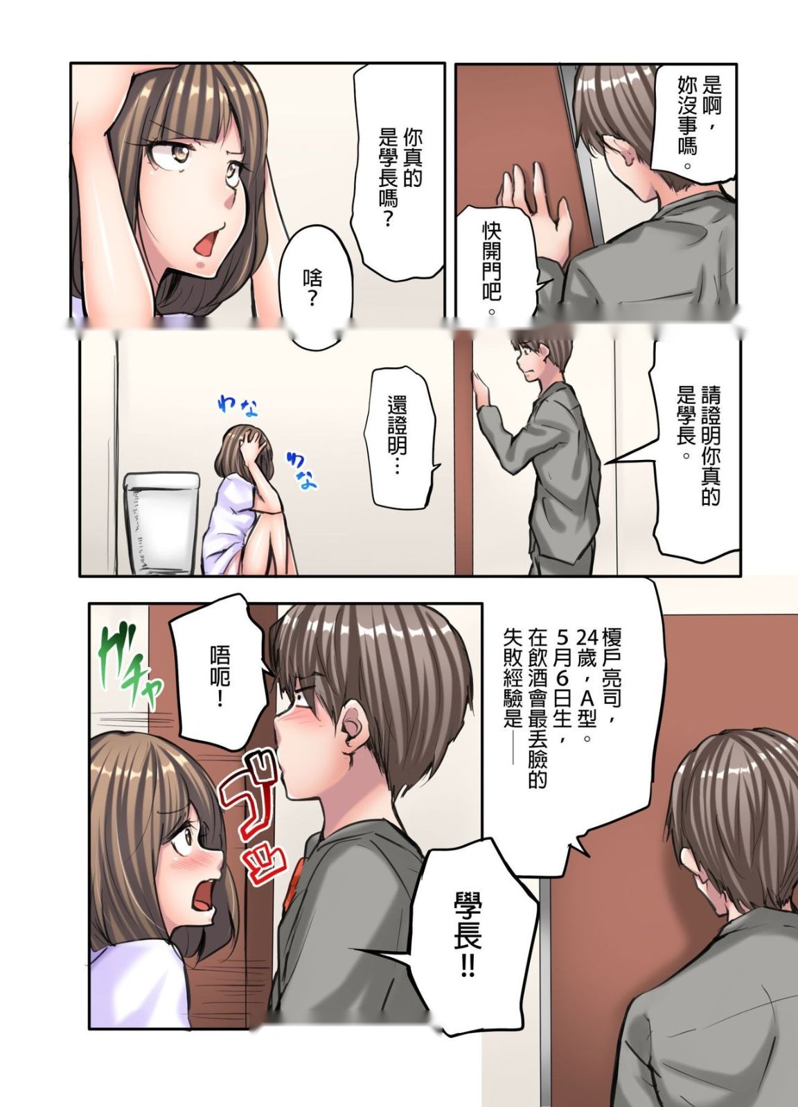 第4页