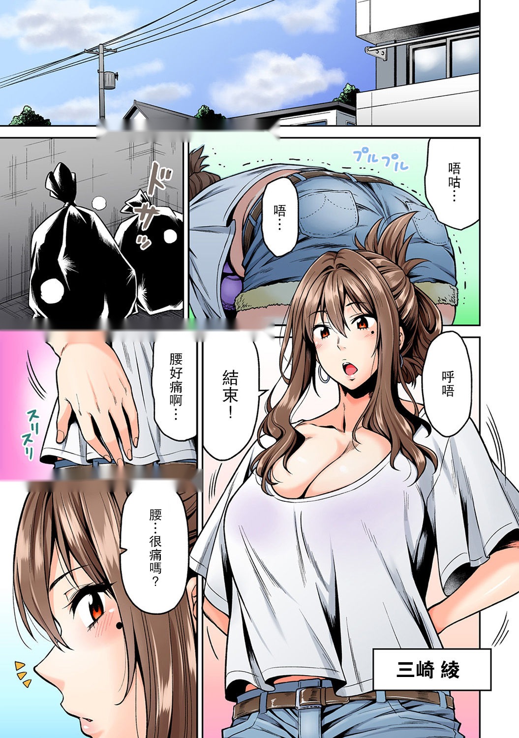 第1页