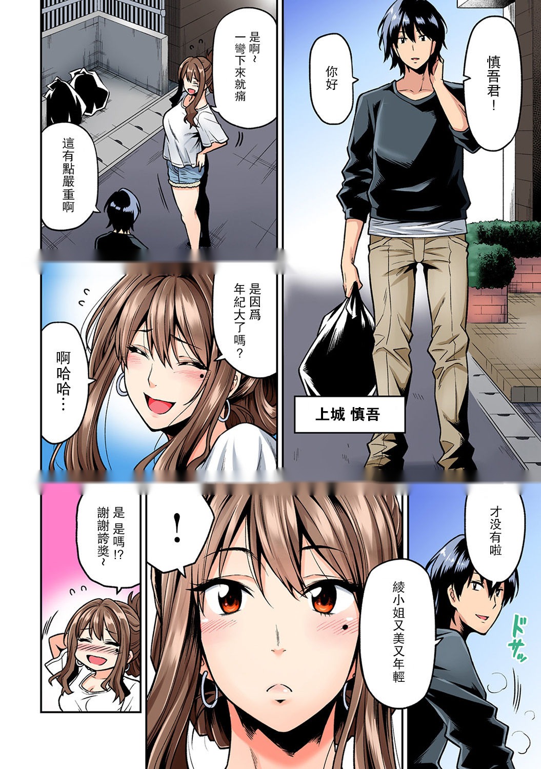 第2页