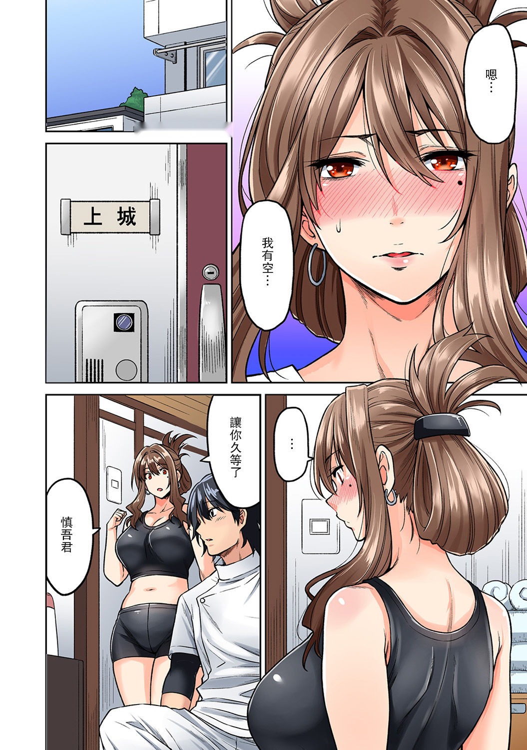 第10页