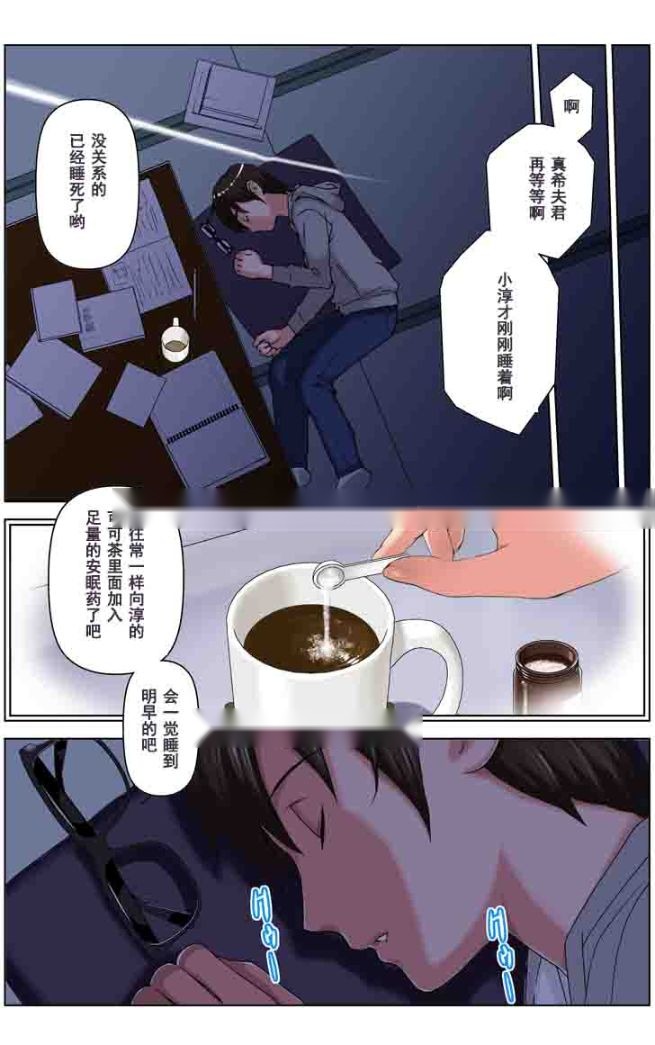 第18页