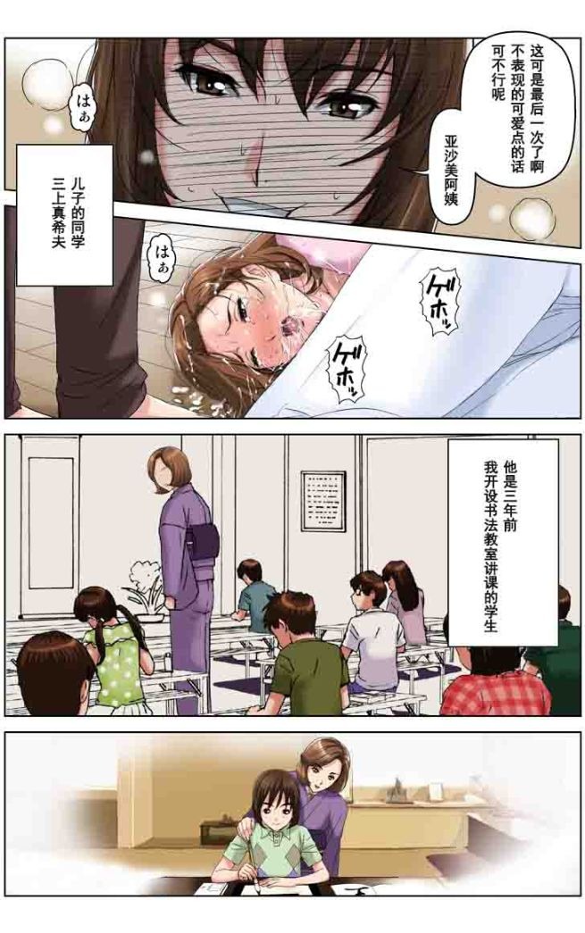 第30页