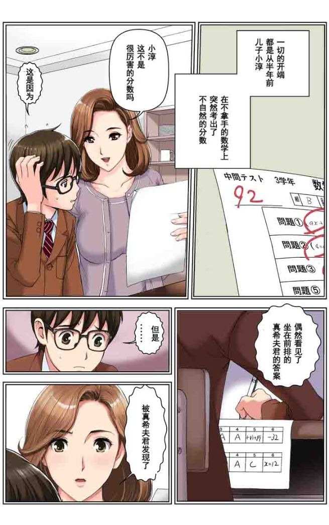 第31页