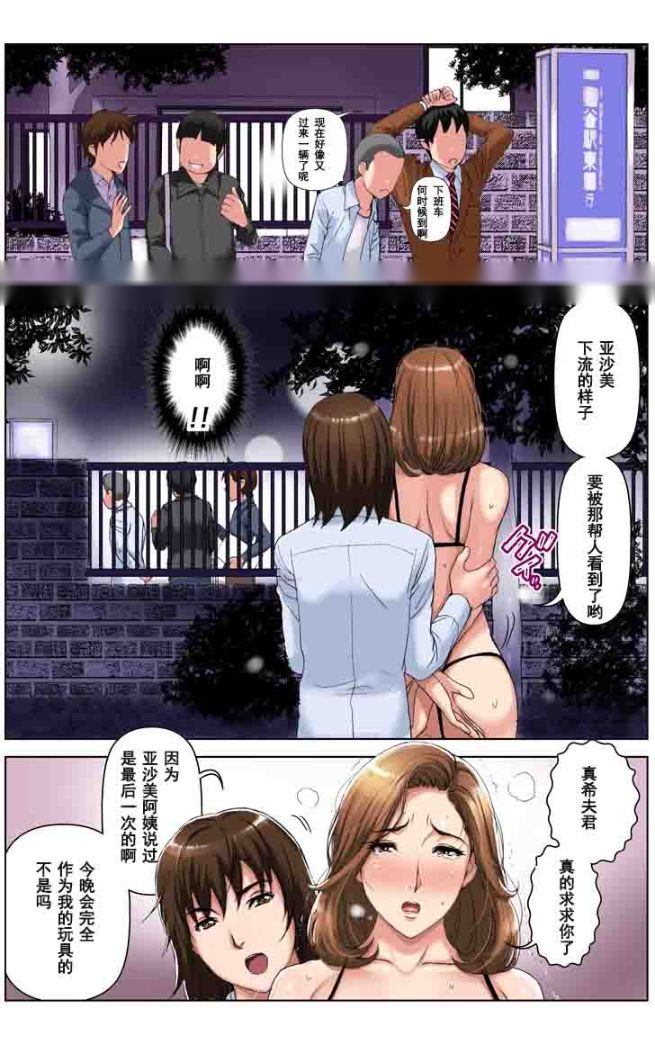 第38页