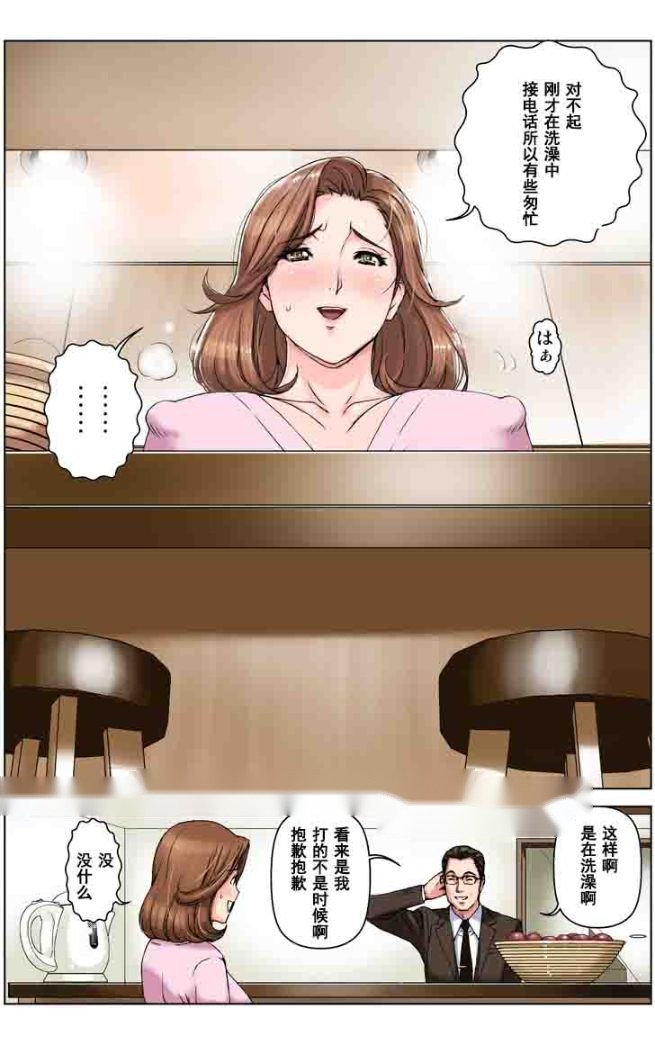 第76页