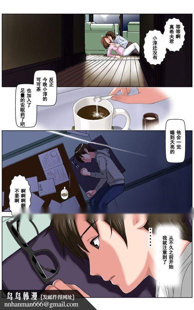 第101页