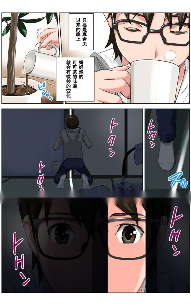 第102页