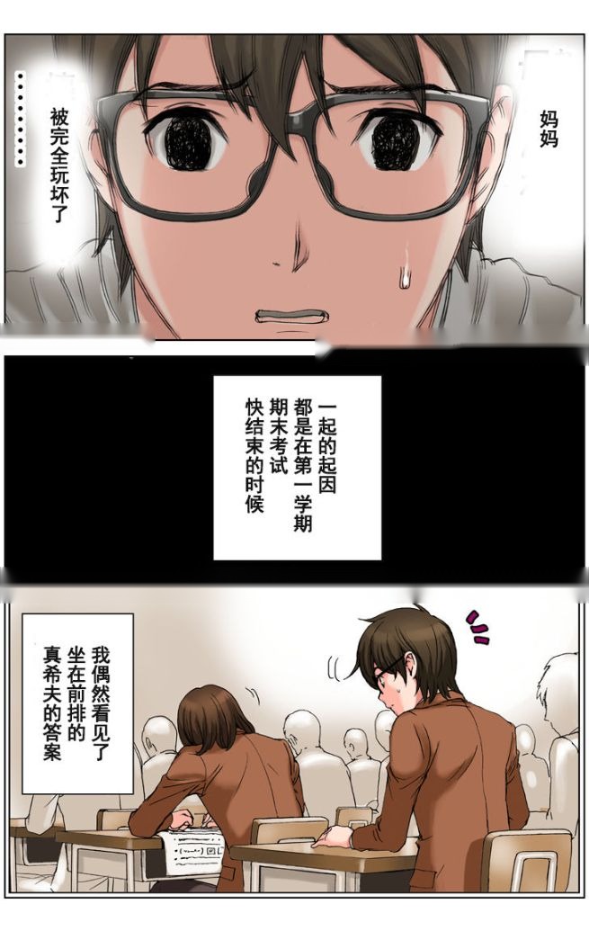 第112页