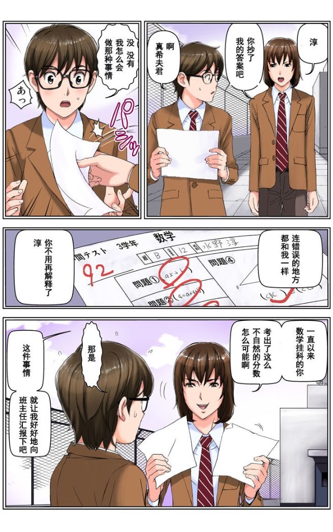 第113页