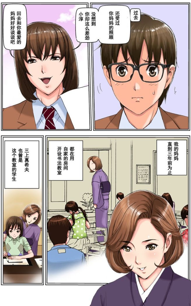 第114页