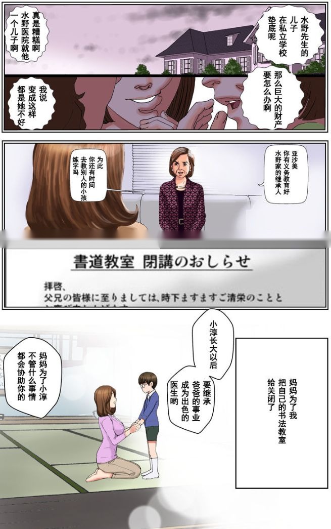 第115页