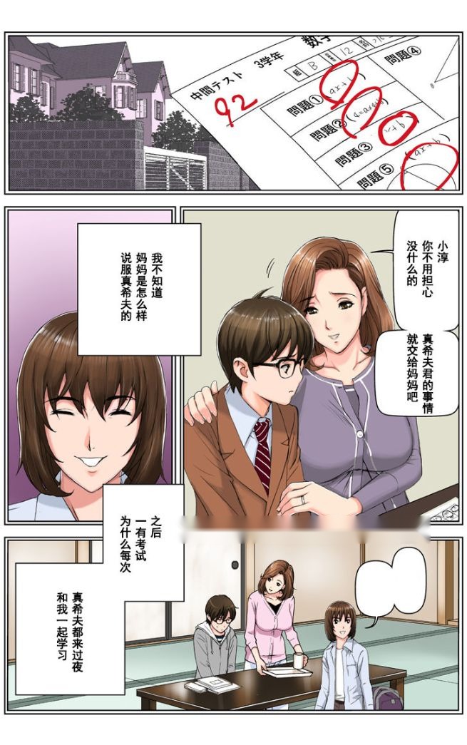 第116页