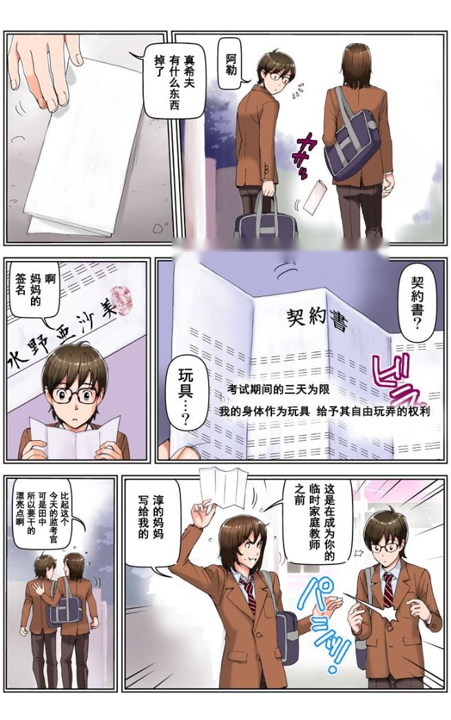 第117页