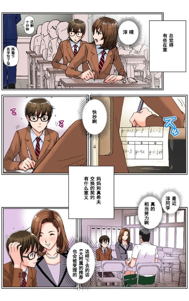 第118页