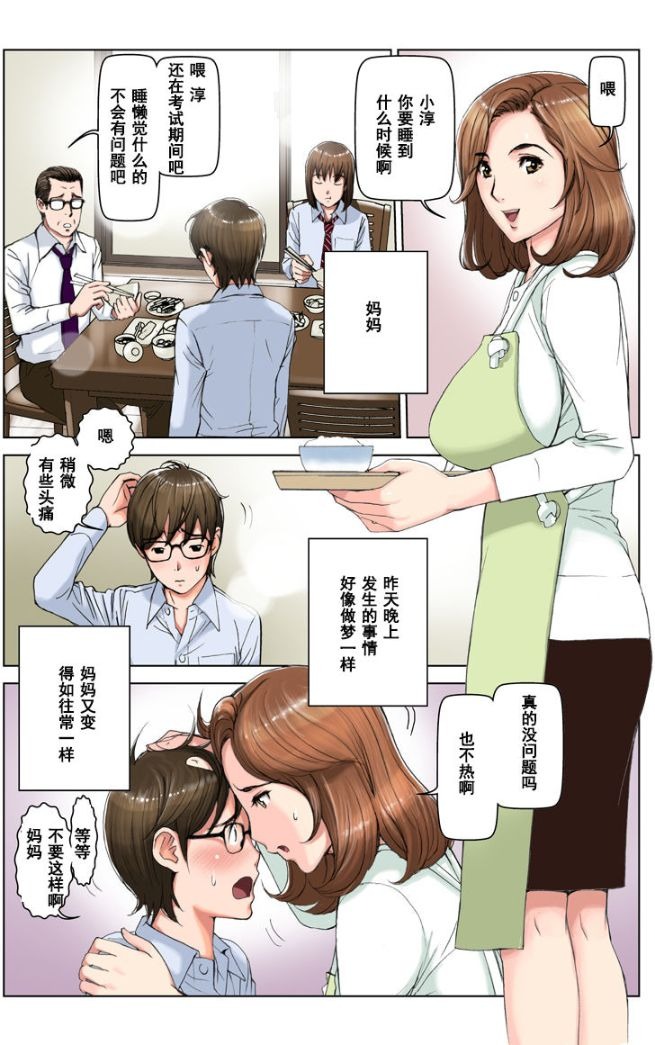 第120页